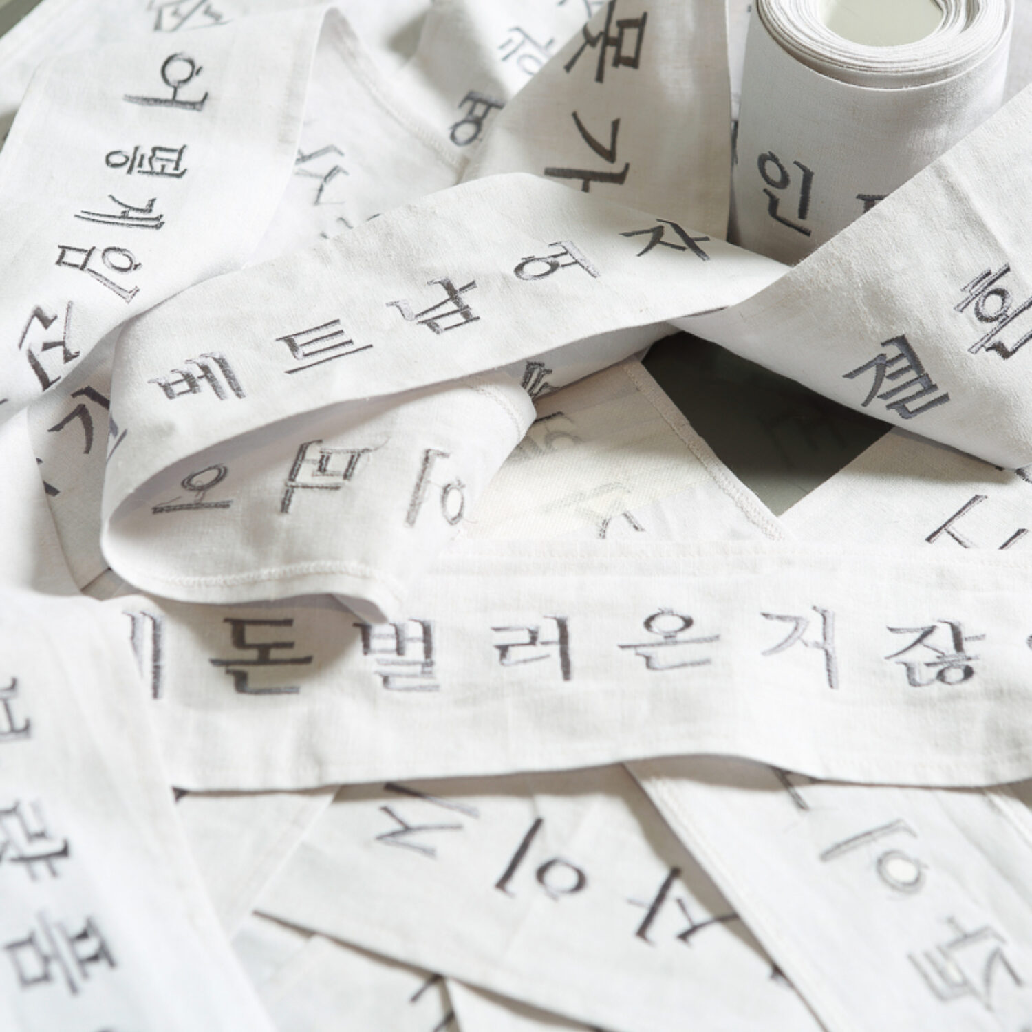 나는(너는)한 번도(언제나)나인 적(날 홀로)없었구나(남겨둔다)